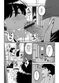 COMIC Magnum Vol. 26