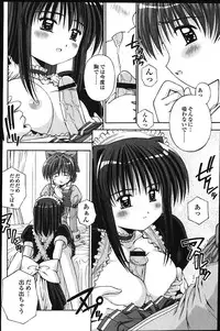 Comic Vanilla Vol. 1