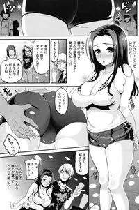 COMIC Shitsurakuten Vol.16 2012-10