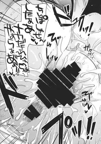 (C85) [Alemateorema (Kobayashi Youkoh)] GARIGARI 57 (Touhou Project)