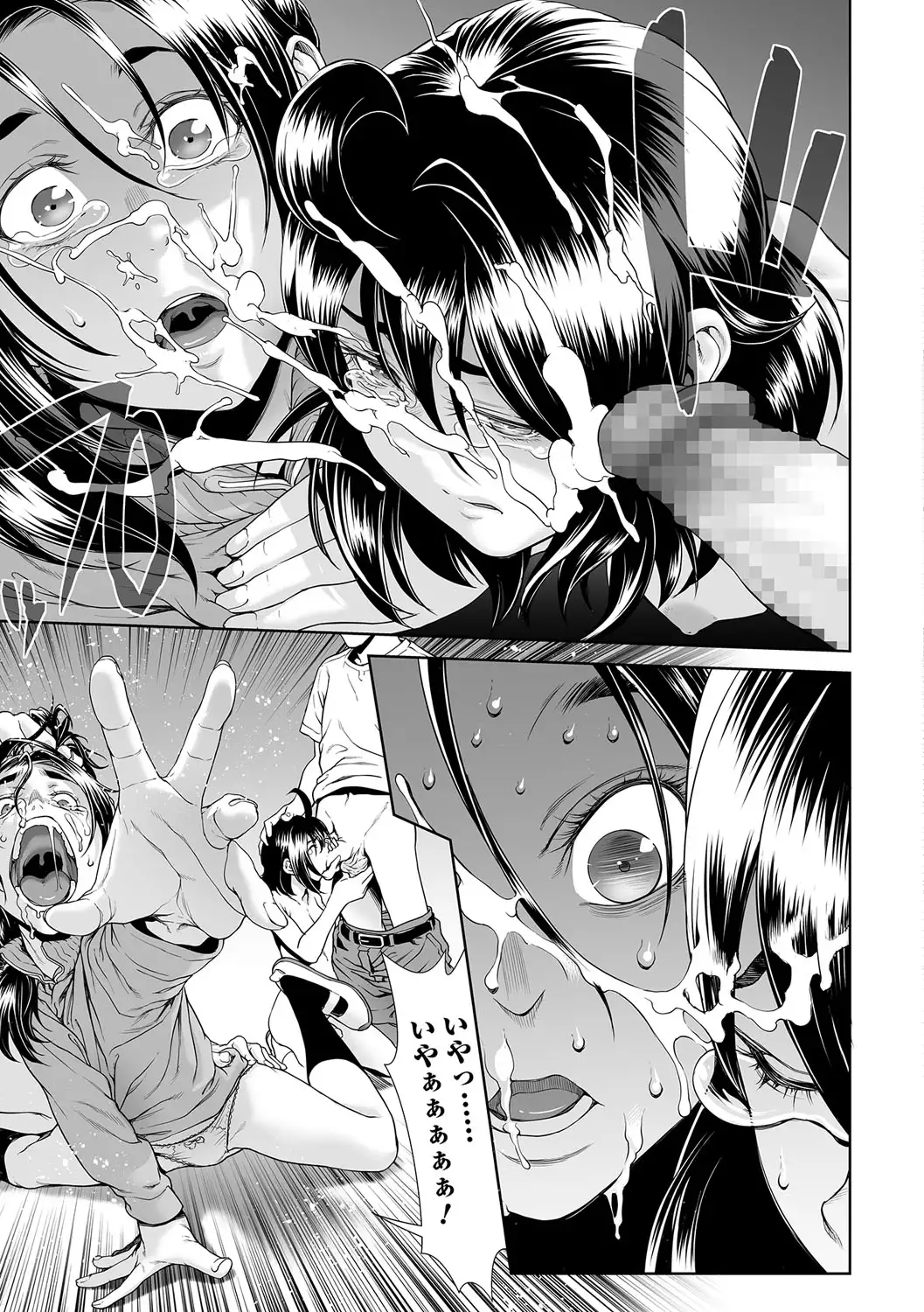 Chinpotsuki Ijimerarekko Chapters 9-15