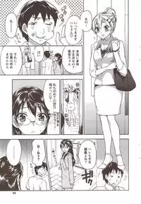 COMIC Men's Young 2009-11