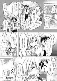 COMIC RiN 2011-02