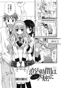 [Miyamoto Yuu] Kanzen Fukujuu Kanojo