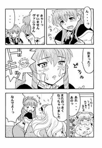 [Yagi to Sakana (Various)] BANBAN ANGEL (Galaxy Angel)