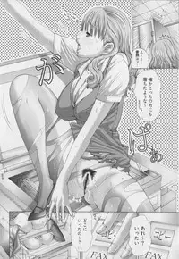 [Miyazaki Maya] Haitoku no Bara ~ ROSE ~