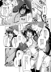 [Aoi Mikan] Ecchii Imouto wa Suki Desuka? [Digital]