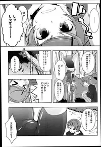 COMIC Anthurium 019 2014-11