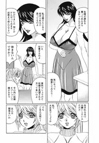 [Yamamoto Yoshifumi] Kyonyuu Wakazuma Nakadashi Club [Decensored]