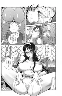 COMIC HOTMiLK 2014-09