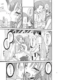 [valssu (Charu)] Roshutsu Shoujo Yuugi Kan Soushuuhen Akira [Digital]