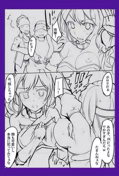 [/￥] 魔術学徒アリス＆シア