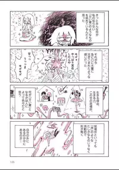 sabishisugiterezufuuzokuniikimashitarepo