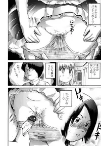 [Shinjima Saki] Inhaij Shuu | Nympho Smell