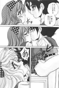 [Konya Takashi] RINNE CRISIS