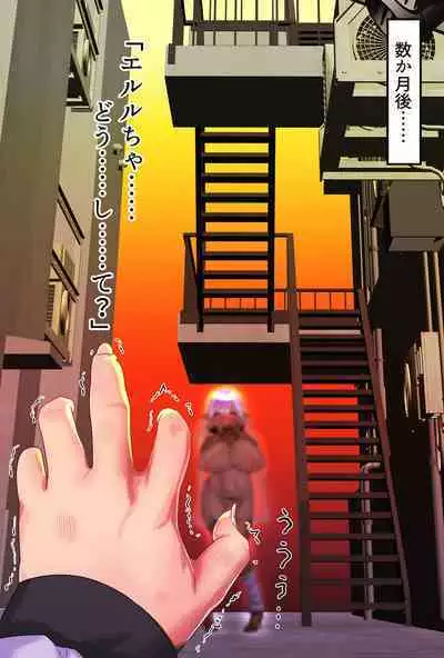 wakarase× jinkaku haisetsu× sekika♀ tachi matomete buzama ero CG2