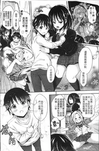 [Hachigo] HoneMemo - Honey Memorial | 香甜記憶 [Chinese]