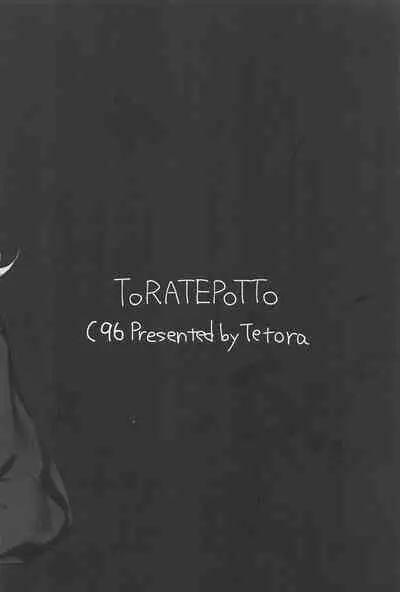 Mano-chan to H na Koto Shichau Hon | 和真乃做色色事情的本子