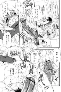 Comic Papipo 2007-02