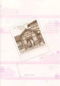 (C90) [Gessyu (Chouzetsu Bishoujo mine)] Kocchi Muite Darling!! (Kantai Collection -KanColle-)