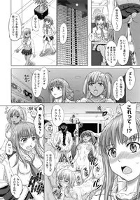 [Inanaki Shiki] Joshikousei Jusei Catalog