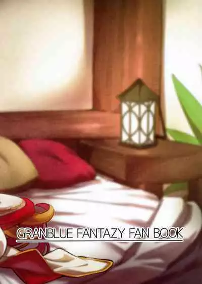 (C99) [Mori no Michi (Mori Sinrisk)] Shinshou Hatsujou (Granblue Fantasy)