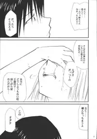 (C69) [Studio Kimigabuchi (Kimimaru)] Ura Kujibiki Unbalance 5 (Kujibiki Unbalance, Genshiken)