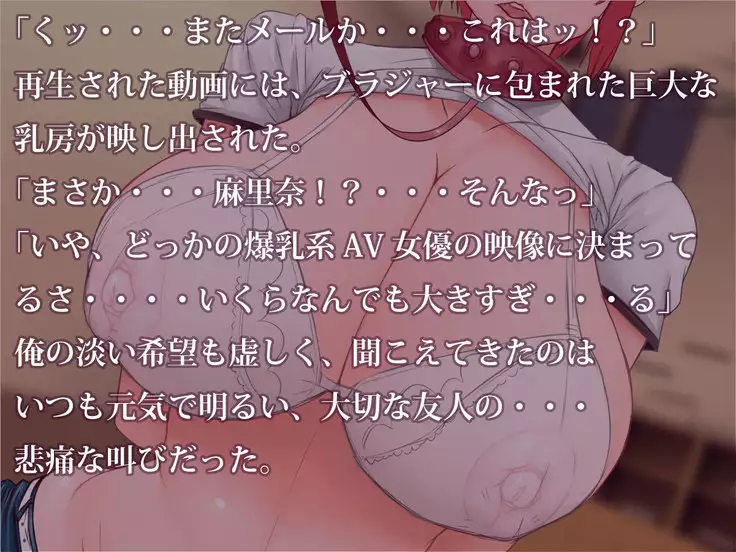 Bakunyuu Jogakusei Renzoku Chichi Goumon Rape Jiken