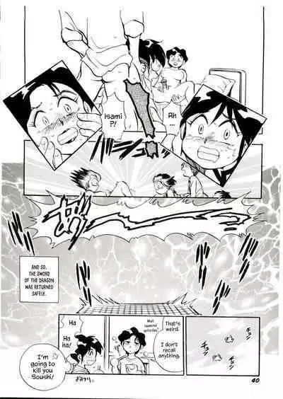 Ai wo Torimodose | Taking Back the Love