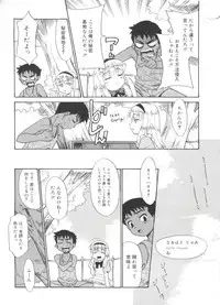 [Nekogen] Fukigen x Gokigen