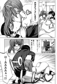 [Hori Hiroaki] Saki ~Kazoku Meikyuu~