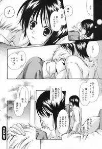 Manga Bangaichi 2008-02