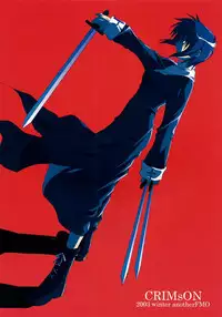 (C65) [URA FMO (Fumio)] CRIMsON plus (Tsukihime)