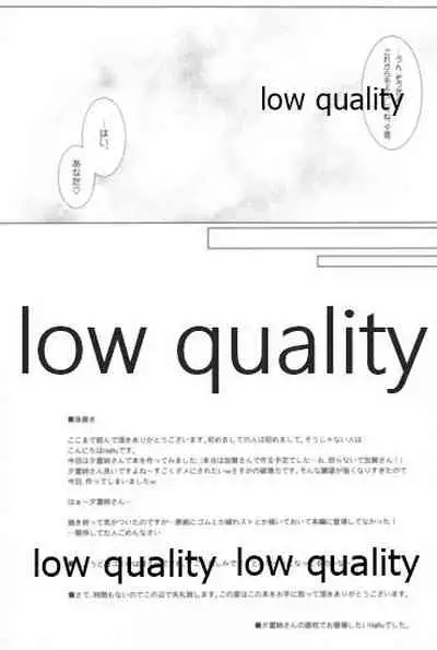 夕雲姉さんに甘え中♡