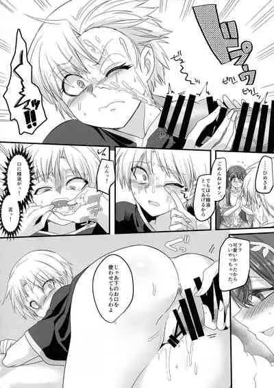 (C96) [Espoir no Okashi (Konozama, Kouji)] Seikishichou Leon