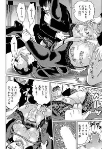 COMIC Mugen Tensei 2019-07