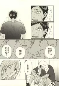 (SPARK10) [NATURAL SALT (sio)] Love Story (Kuroko no Basuke)