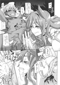 [ShindoL] ShindoL no Bunka Jinruigaku - ShindoL's Cultural Anthropology