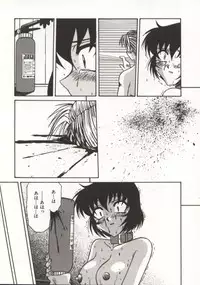 [Rokujou Mugi] Gohoushi Itashimasu