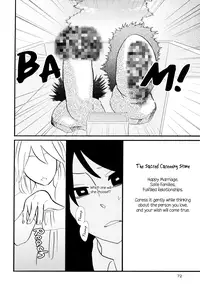 [Amano Shuninta] Yukemuri Sanctuary [English]