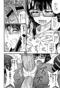 COMIC LO 2013-04 Vol. 109