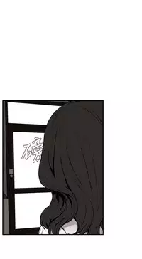 Take a Peek 偷窥 Ch.39~52 [Chinese]中文