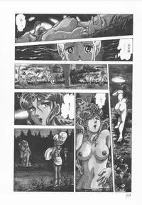 [Konoma Kazuho] The Hidian Gamers [Decensored]