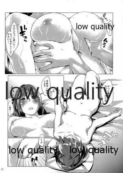 NO!!と言えない熊野ちゃん