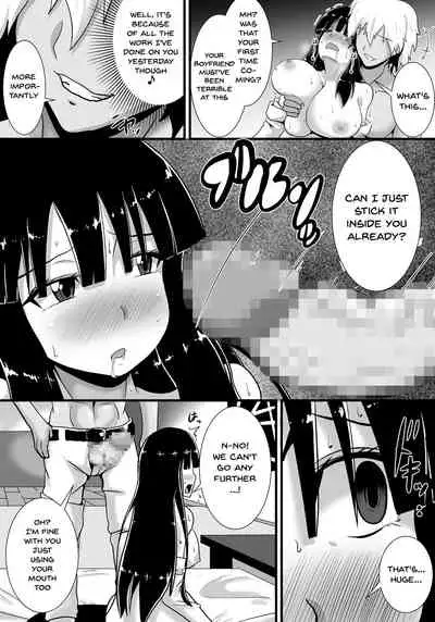 Hatsukoi trinity | First Love Trinity