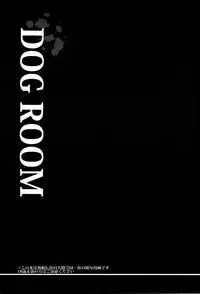 (C77) [Ochawan (Wakachiko)] DOG ROOM (Buraiden Gai) [English] [MOY Moe Scanlations]