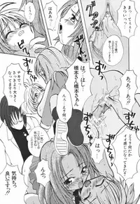 [Anthology] Futanari Special