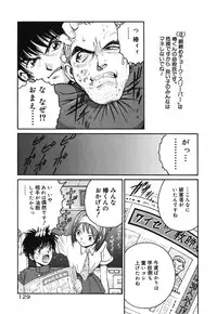 [Armadillo] Neko no Yurikago