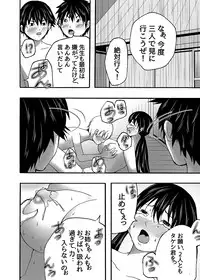 [Win Win] ~ Sakunyuu ~ milk Queen Soushuuhen [Digital]