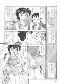 [Minion] Doki Doki Shoujo Byoutou